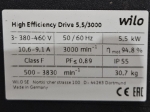 Wilo Stratos GIGA B 50/1-37/5,0-R1