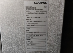 Luvata I CE42A06